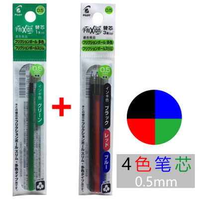 PILOT FRIXION 4 w 1 wkład do d – Pilot Pen Frixion recenzja i cena