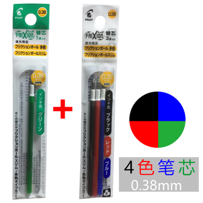 PILOT FRIXION 4 w 1 wkład do d – Pilot Pen Frixion recenzja i cena