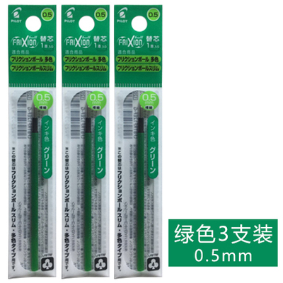 PILOT FRIXION 4 w 1 wkład do d – Pilot Pen Frixion recenzja i cena